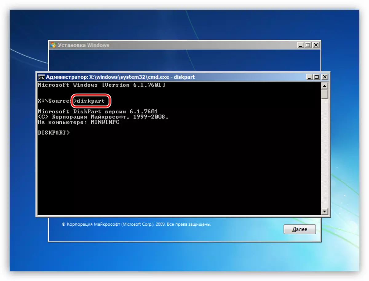 Pagdagan ang diskpart console disk disc gikan sa programa sa pag-instalar sa Windows 7