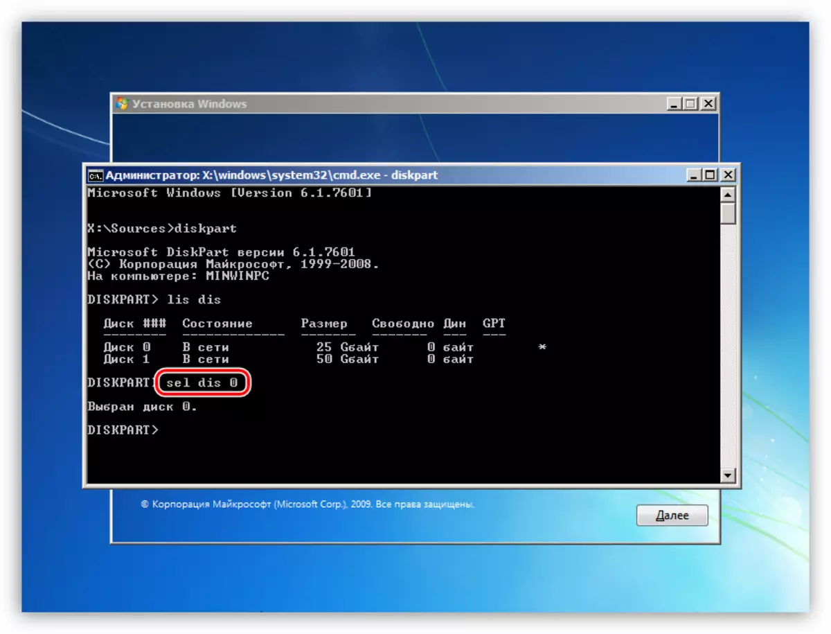 Selecció de el disc per número a la Utilitat de Disc DiskPart consola de la instal·lació de Windows 7 Programa