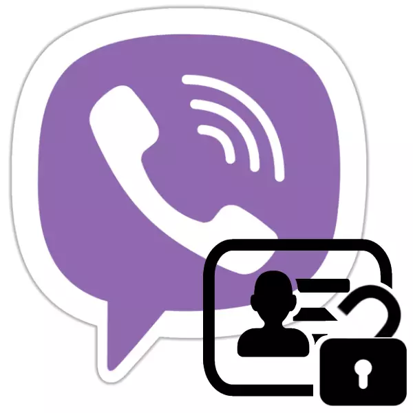 Viber တွင်ဆက်သွယ်ရန်မည်သို့ချိတ်ဆက်ရမည်နည်း