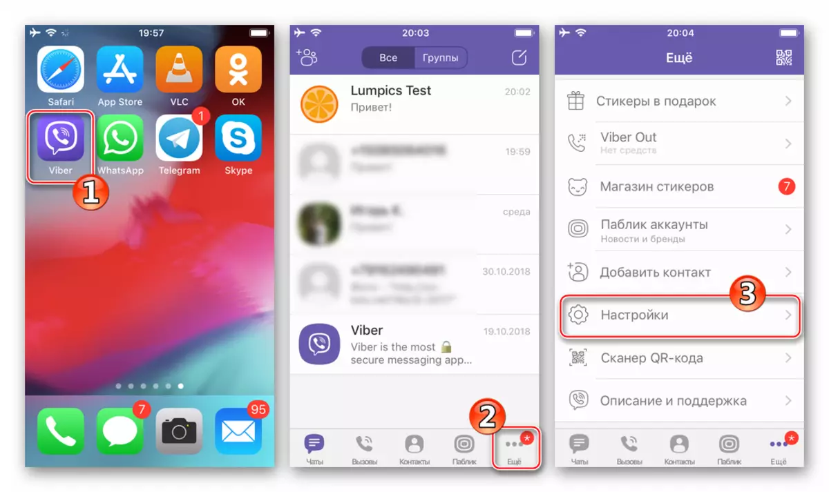 Viber für iPhone-Übergang zu den Einstellungen zum Entriegeln des Kontakts in der Black-Liste des Messengers