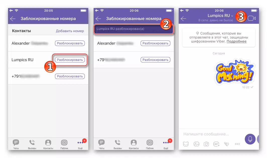 Viber for iPhone Unlock contact placed in a black list from privacy settings