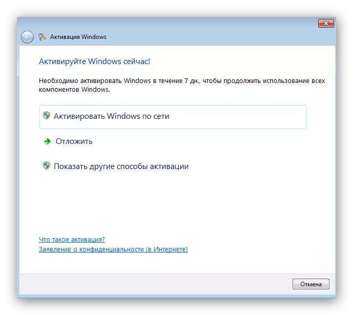 Windows 7'yi etkinleştirme ihtiyacı hakkında mesaj