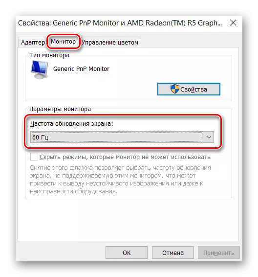 Monitori seadistamine probleemi lahendamiseks venitatud ekraaniga Windows 7-s