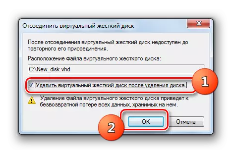 Επιβεβαίωση της πλήρους αφαίρεσης ενός εικονικού σκληρού δίσκου στο παράθυρο διαλόγου Διαχείριση δίσκων στα Windows 7
