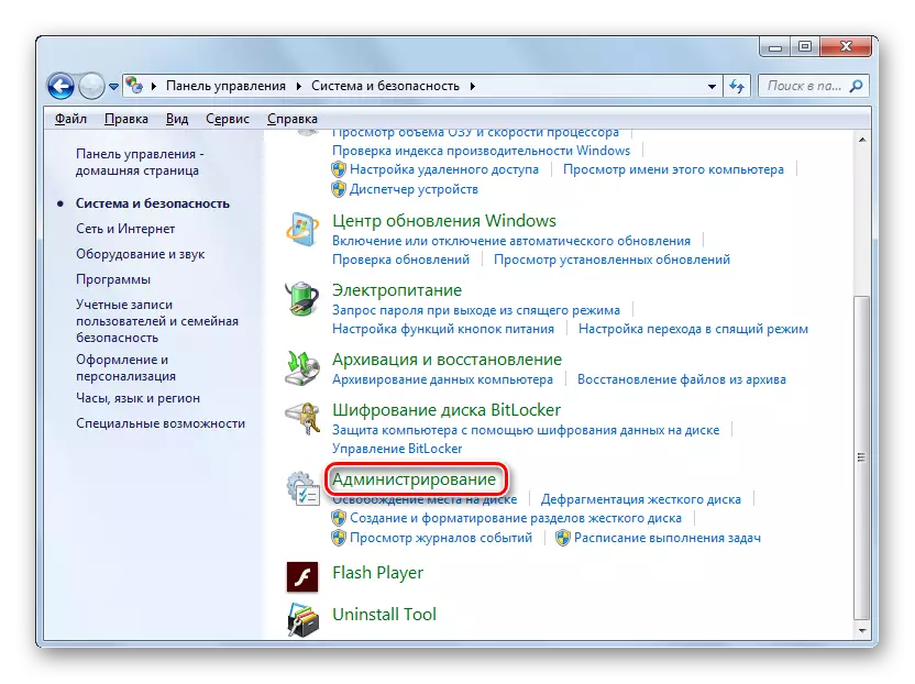 Windows 7 vadības panelī dodieties uz administrēšanas sadaļu vadības panelī