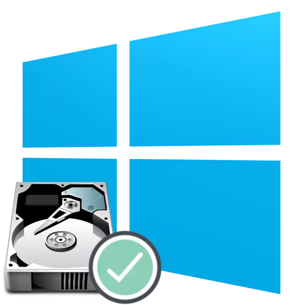Windows 10да каты диск диагностикасын ничек башкарырга
