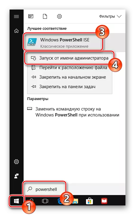 Ngajalankeun aplikasi Powershell dina Windows 10