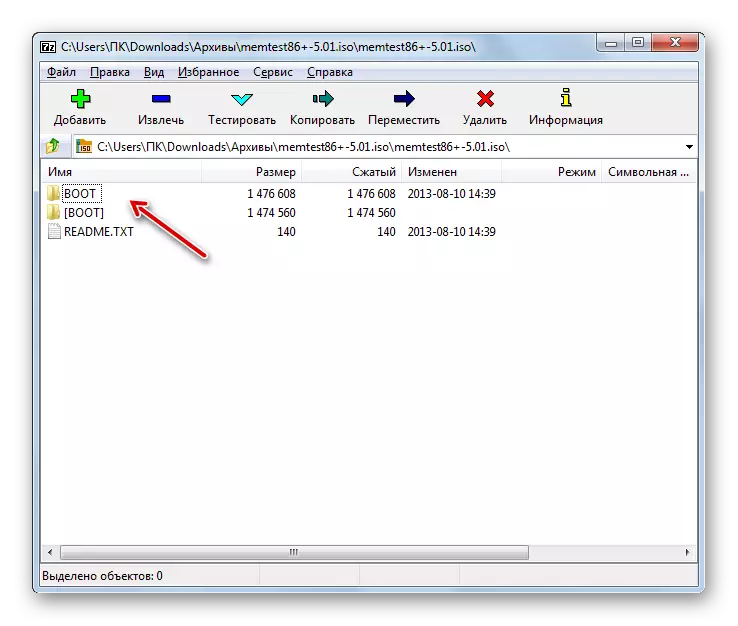 Kuckt d'Inhalter vum ISO Bild am 7-Zip Programm an Windows 7