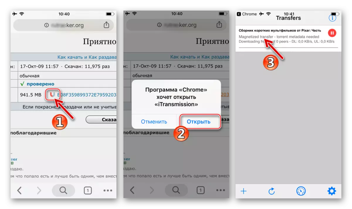 Iphone ou iPad Ouverture des liaisons d'aimant dans l'identification de l'application iOS ITRANSMISSION
