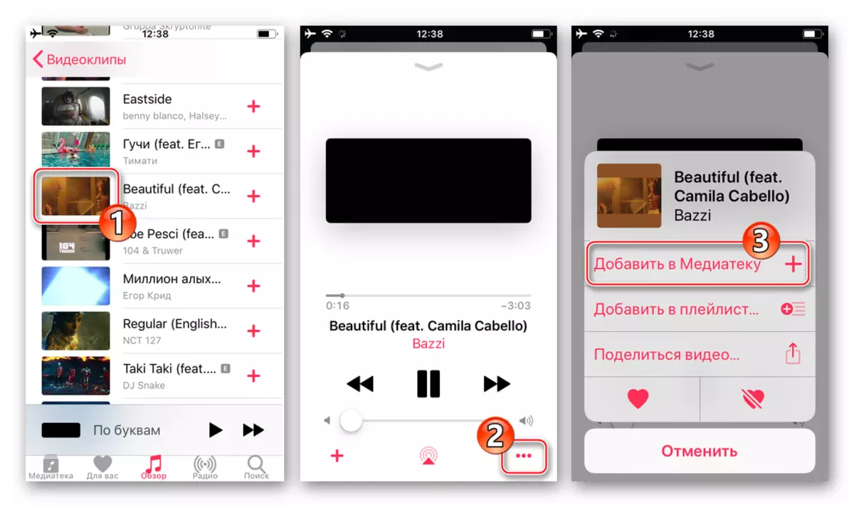 Apple Music iPhone və ya iPad xatirəsinə daha download üçün kitabxana bir video klip əlavə
