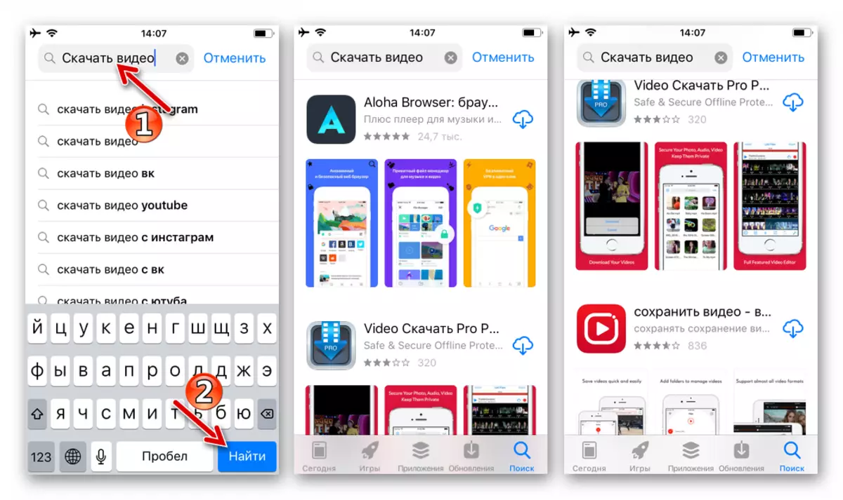 iOS-прыкладання-загрузнікі з App Stor для запампоўкі відэа ў iPhone і iPad