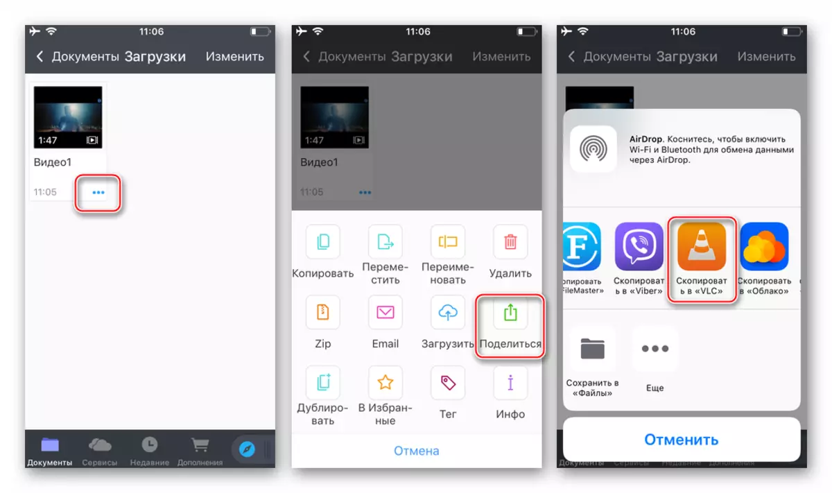 Капіяванне відэаролікаў з iOS-прыкладанні Documents у прайгравальнік