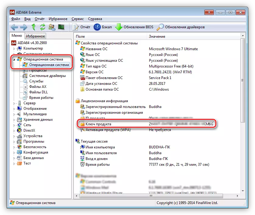 A Windows 7 licenckulcs meghatározása az AIDA64 programban