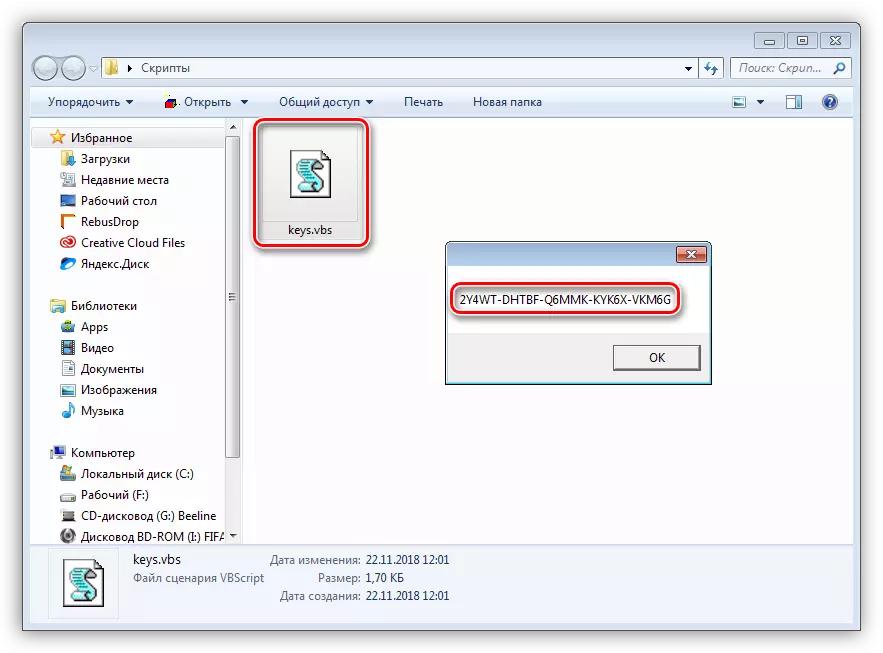 Giai đoạn đầu tiên của việc thực hiện tập lệnh để xác định khóa cấp phép của Windows 7