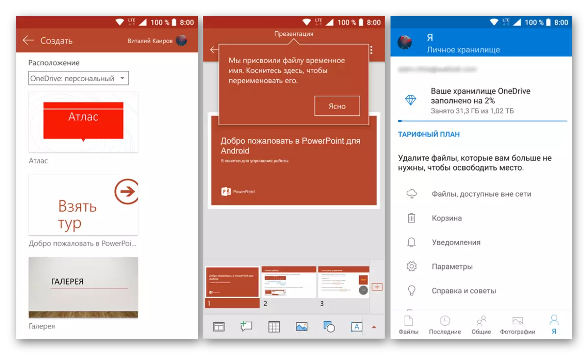 Mga aplikasyon sa Microsoft Office alang sa Android