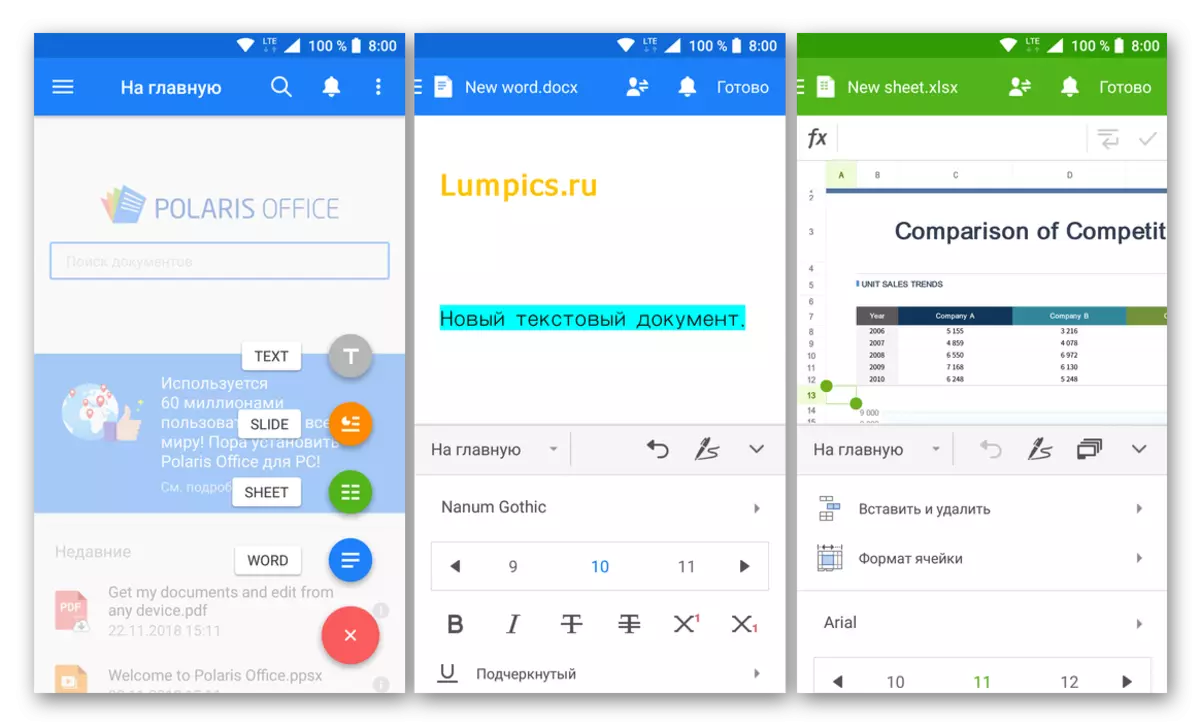 Download Application Polaris Office fra Google Play Market for Android