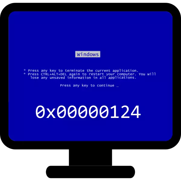በ Windows 7 ውስጥ መፍትሔ 0x00000124 ስህተት