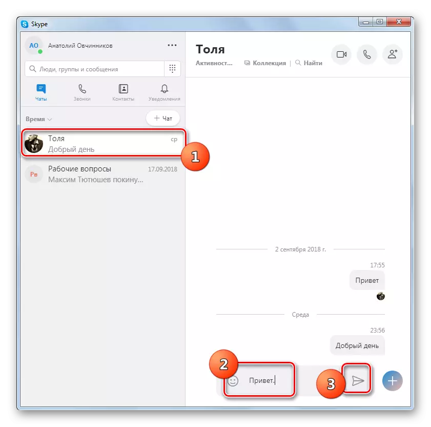 Controllando l'invio di un messaggio a Skype 8