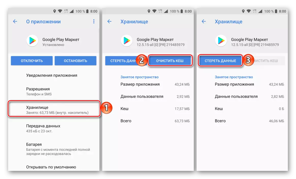Selge vahemälu ja kustutada oma Google Play Application Data Android