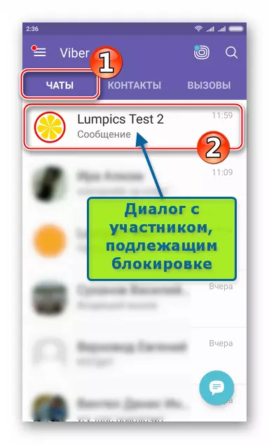 Viber za Android otvoreni dijalog sa strankom koju želite da crnu listu