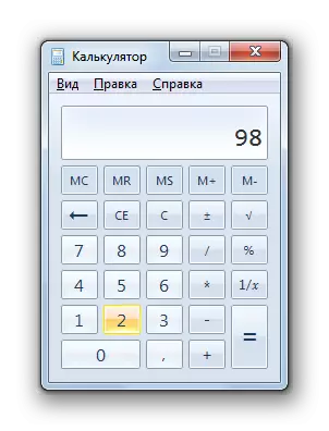 Πρότυπη αριθμομηχανή διεπαφής εφαρμογής στα Windows 7