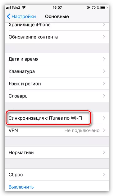 Upravljanje sinhronizacije z iTunes na WiFi na iPhone