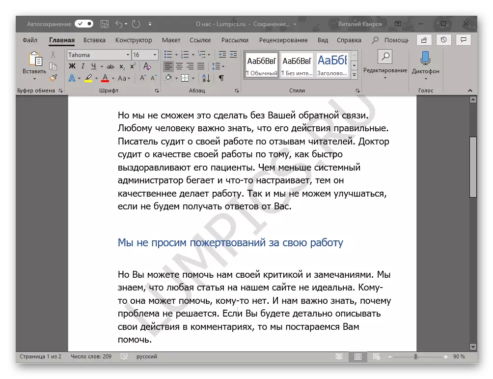 O texto xa non pecha o substrato en Microsoft Word