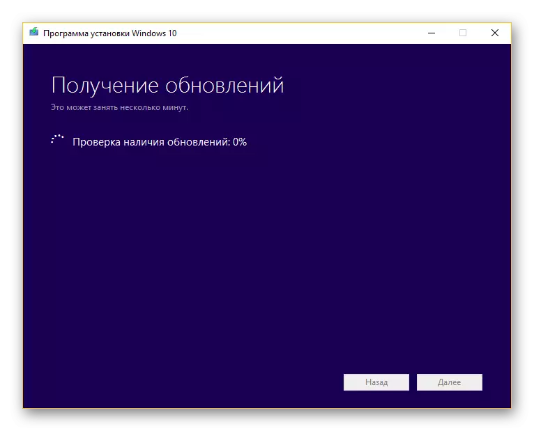 Proses mengunduh pembaruan saat menginstal Windows 10