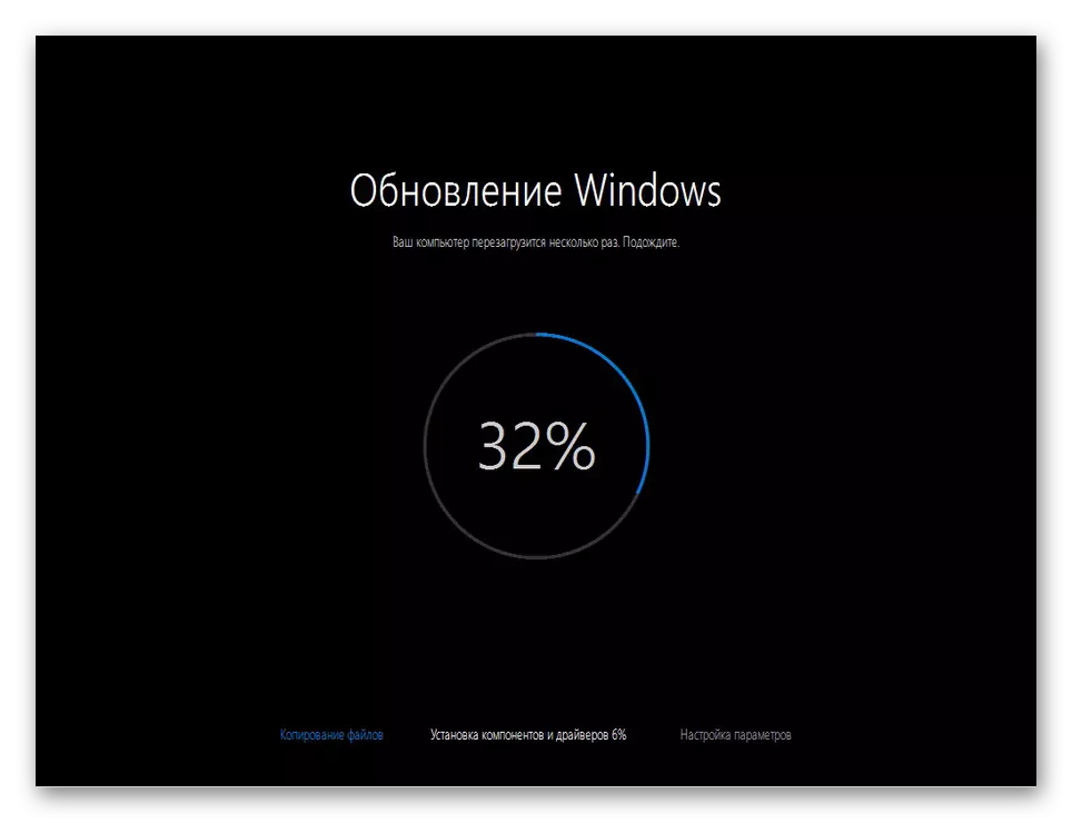 The process of reinstalling Windows 10 over the existing