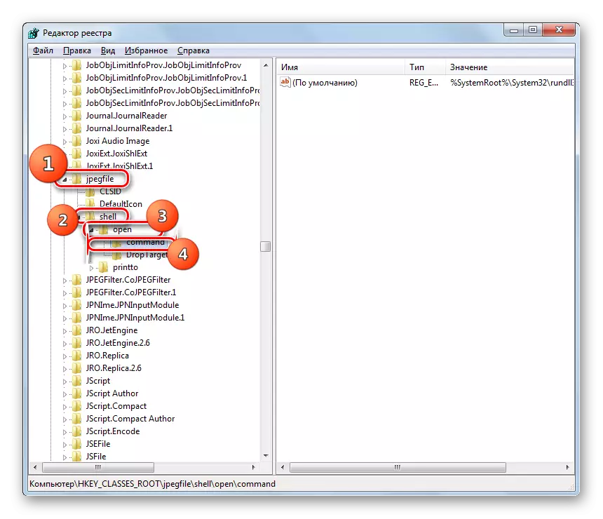 Verplaats naar het opdrachtgedeelte voor JPG-bestanden in het venster Windows Registry Editor in Windows 7
