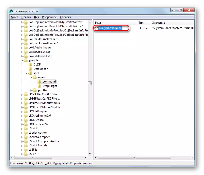 Apertura de la ventana Propiedades de parámetros predeterminada en la sección Comando para archivos JPG en la ventana Editor del Registro de Windows en Windows 7