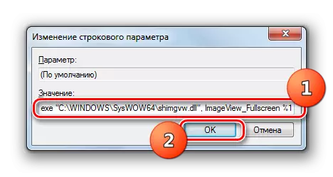 Cambio del parámetro de cadena en la sección Comando para archivos JPG en la ventana Editor del Registro del sistema en Windows 7