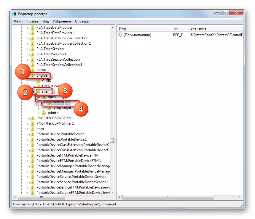 Sposta alla sezione Command per i file PNG nella finestra Editor di Registro di sistema di Windows in Windows 7