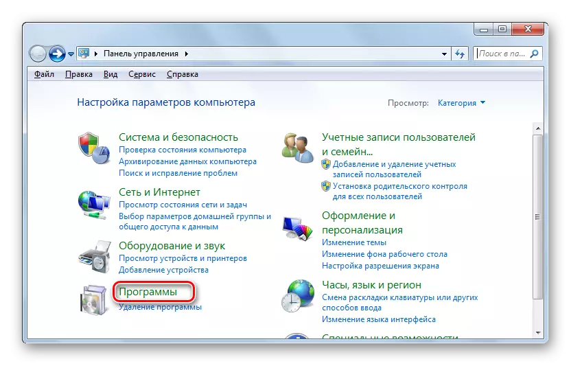 Accesați secțiunea Program din panoul de control din Windows 7