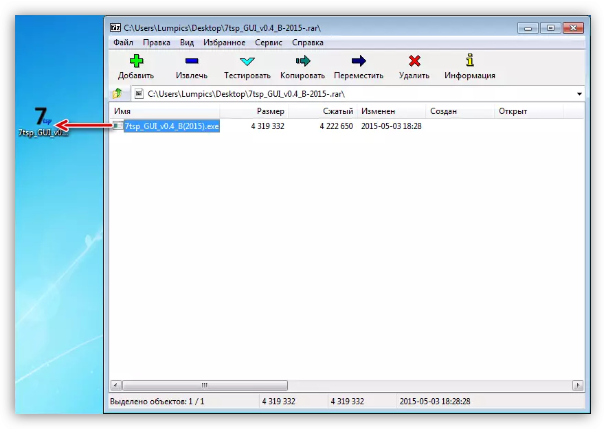 Unpacking archive na mpango wa 7TSP katika Windows 7