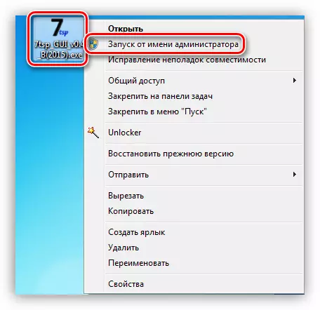 Windows 7-ში ადმინისტრატორის სახელით 7TSP პროგრამის დაწყებისას
