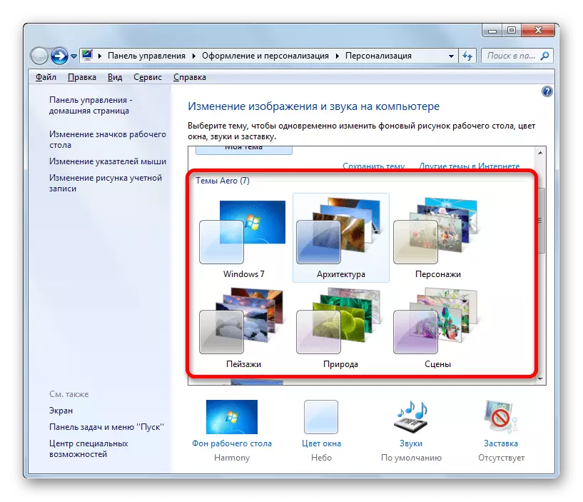 Personalization Aonad Personalization in Windows 7