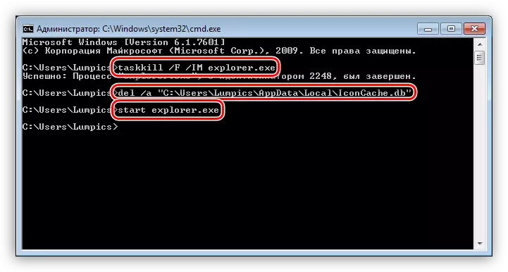 Athshocraigh deilbhíní Kesha ón líne ordaithe i Windows 7