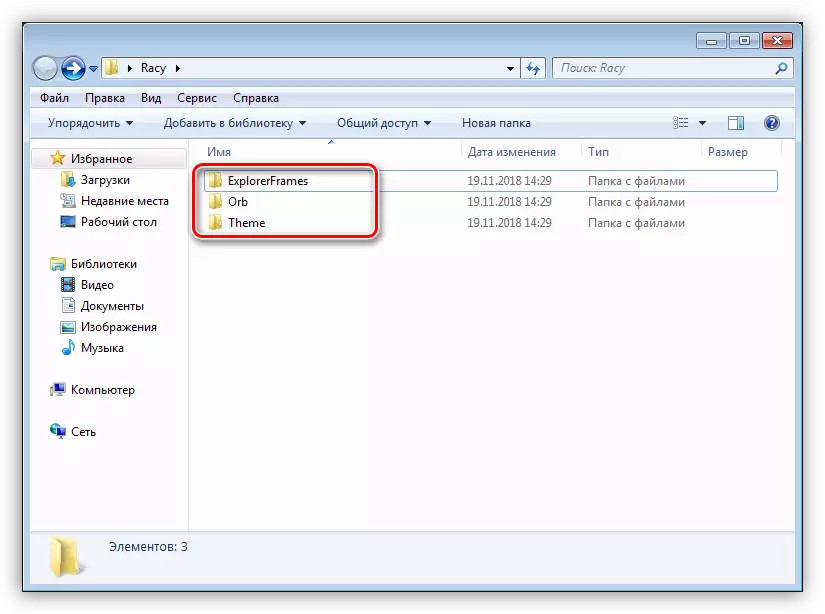 Membongkar fail tema dalam folder berasingan di Windows 7