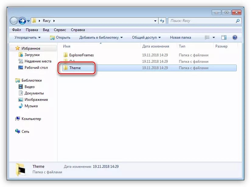 Windows 7'de Dekorasyon Tema Dosyaları içeren Klasör