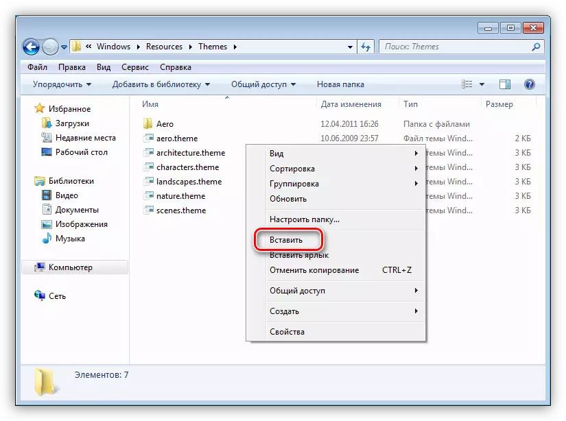 Inserimento di file di file nella cartella di sistema in Windows 7