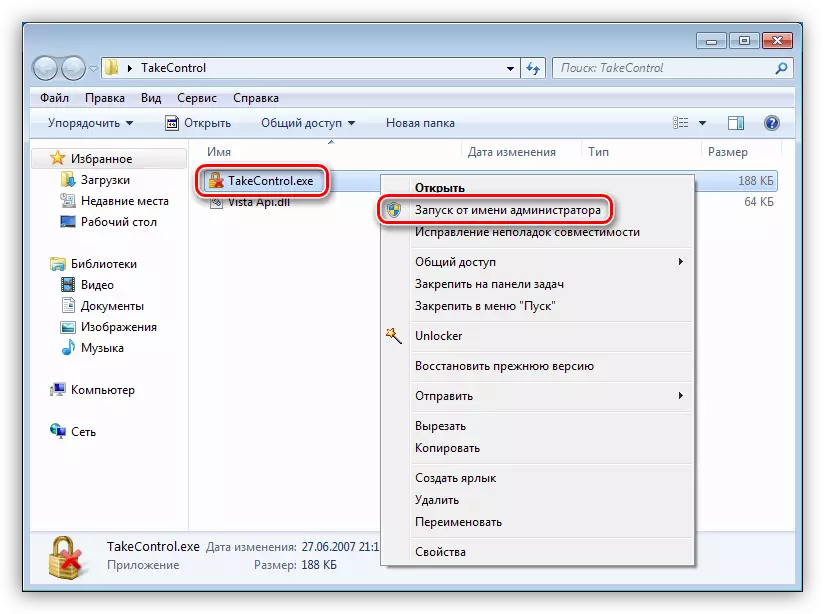 Eseguire l'utilità TakeControl per conto dell'amministratore in Windows 7