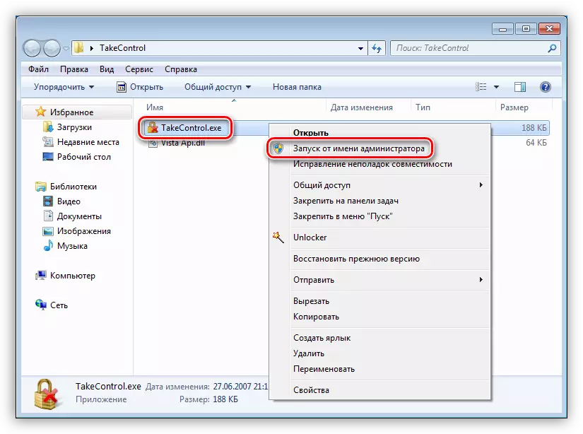 Windows 7-da ma'mur nomidan takecontrol dasturini boshqaring