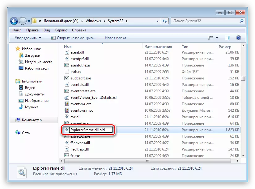 Rinominare un file di sistema per controllare gli elementi dell'interfaccia in Windows 7