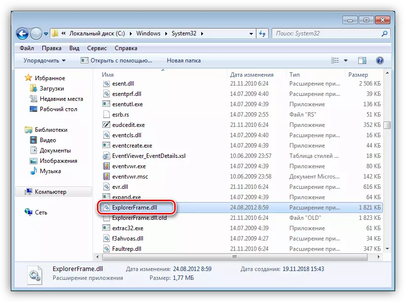 Sette inn en systemfil for å kontrollere elementene i grensesnittet i Windows 7