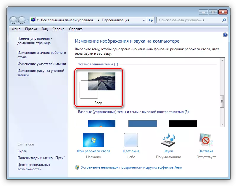 Installert designtema i Personaliseringsseksjonen i Windows 7