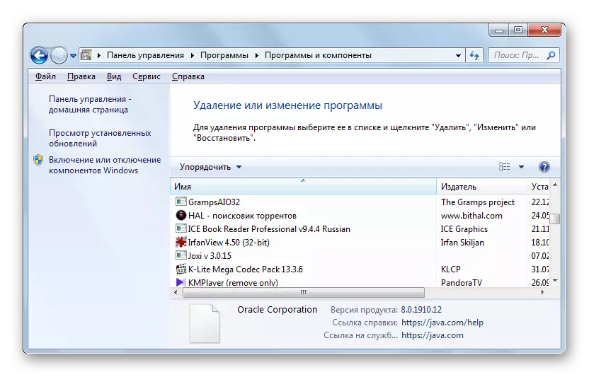 El componente Java se elimina en el programa de panel de control de eliminación y cambio en Windows 7