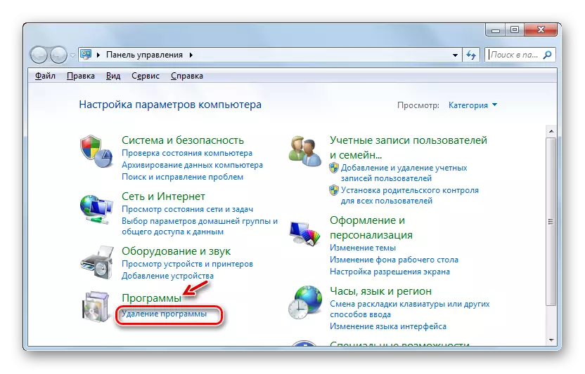 Poistotyökalun suorittaminen Ohjauspaneelissa Windows 7: ssä