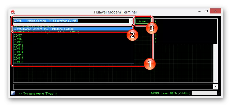 Вибір порту з модемом в Huawei Modem Terminal