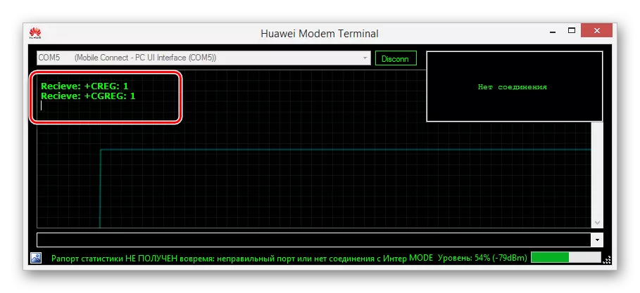 Suksesfolle ferbining yn it programma Huawei Modem terminal
